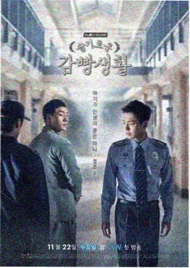 热血长篇类目图鉴封面