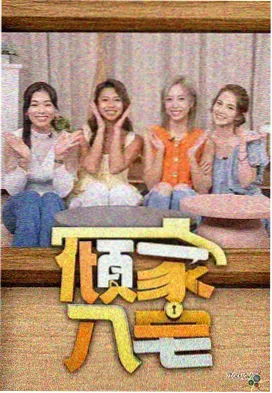 悬疑推理类目图鉴封面