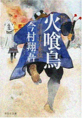 口碑口径第二名条目封面缩略图