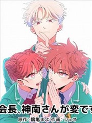 标本072 原作漫画线条目封面