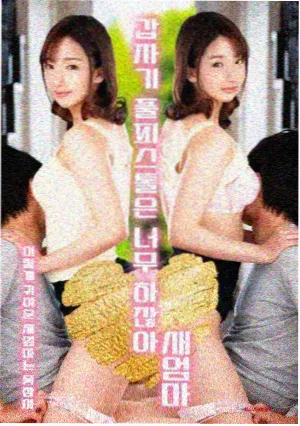 标本086 运动竞技线条目封面